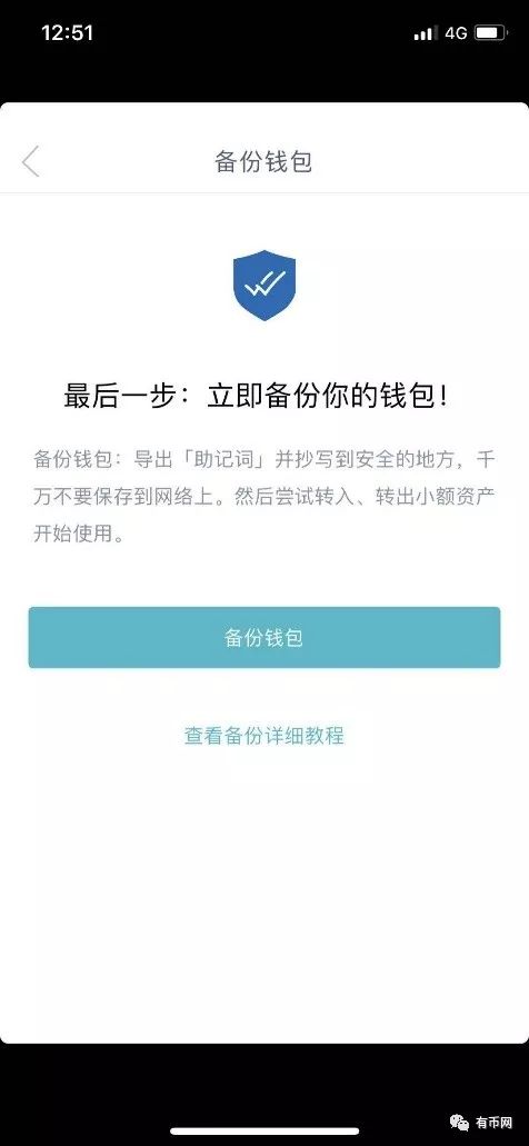 imtoken私钥和密码_imtoken私钥和密码_imtoken私钥和密码