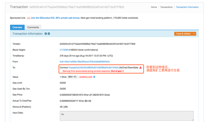 imtoken代币授权_代币token_imtoken提交代币信息