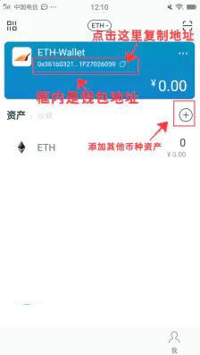 imtoken钱包怎么样存_imtoken钱包如何_imtoken怎么存钱