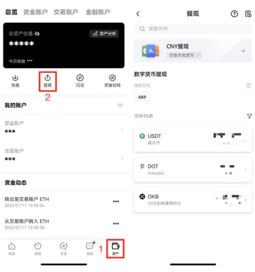 usdt钱包app下载_钱包下载地址_钱包下载地址okpay777