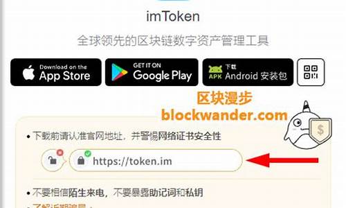 imtoken钱包官方网站_ok钱包官方网站_k豆钱包官方网站