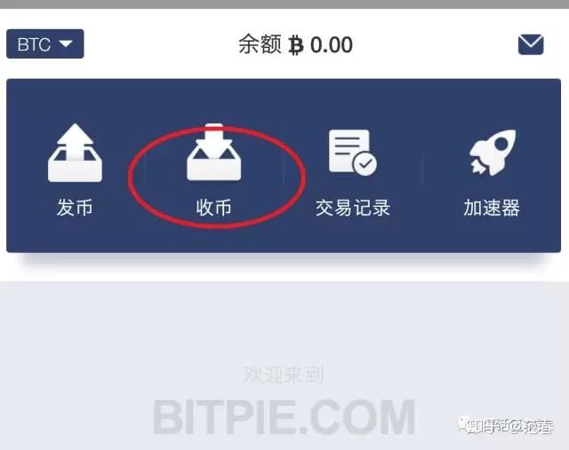 bitpie比特派官网_比特派官方网址_比特派官网网址