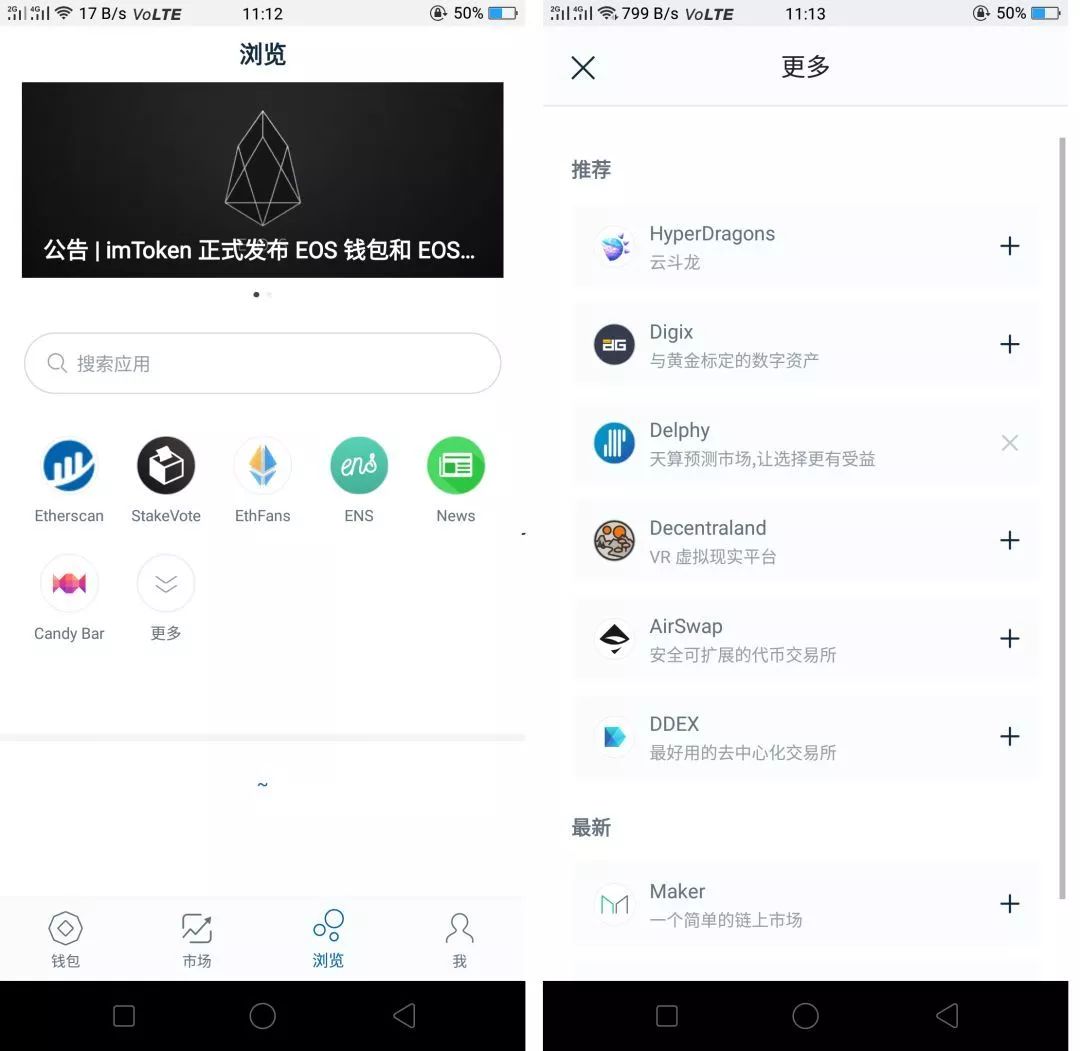 imtoken钱包怎么样转_imtoken钱包怎么样转_imtoken钱包怎么样转