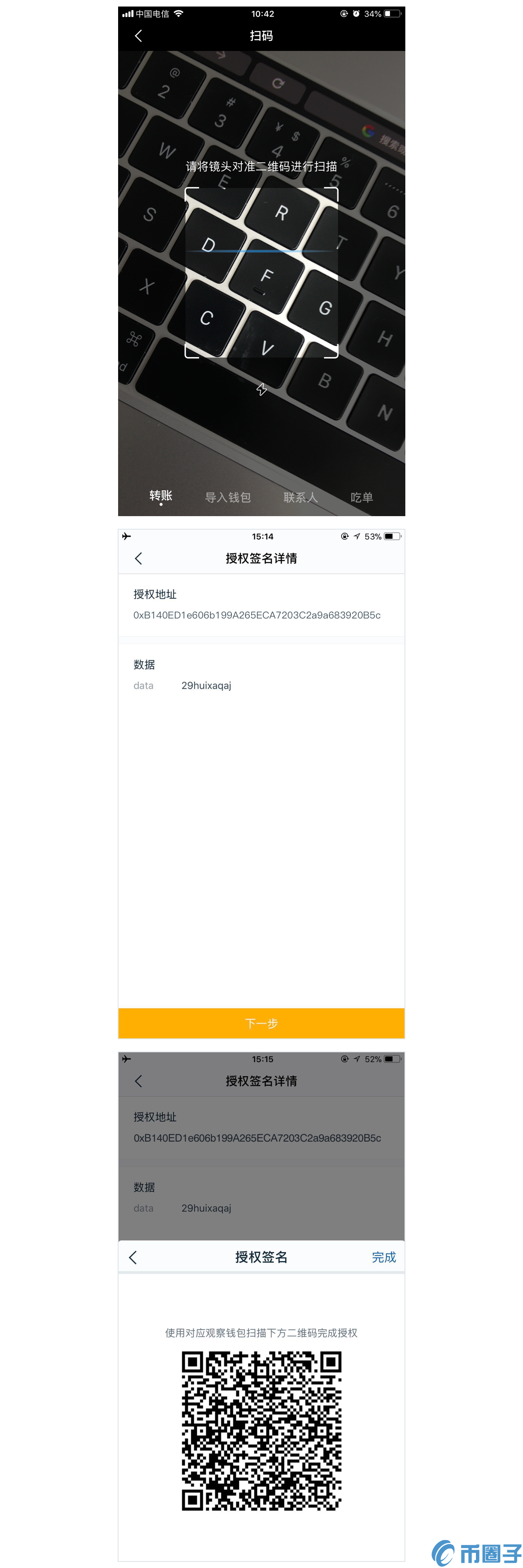 imtoken冷钱包安全吗？imtoken冷钱包怎么用？