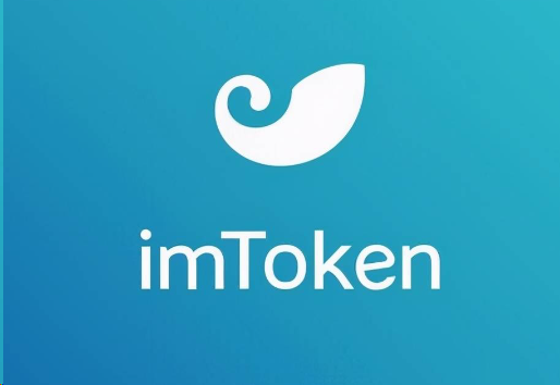 imtoken-imtoken钱包是安全的吗-（imtoken钱包好不好）