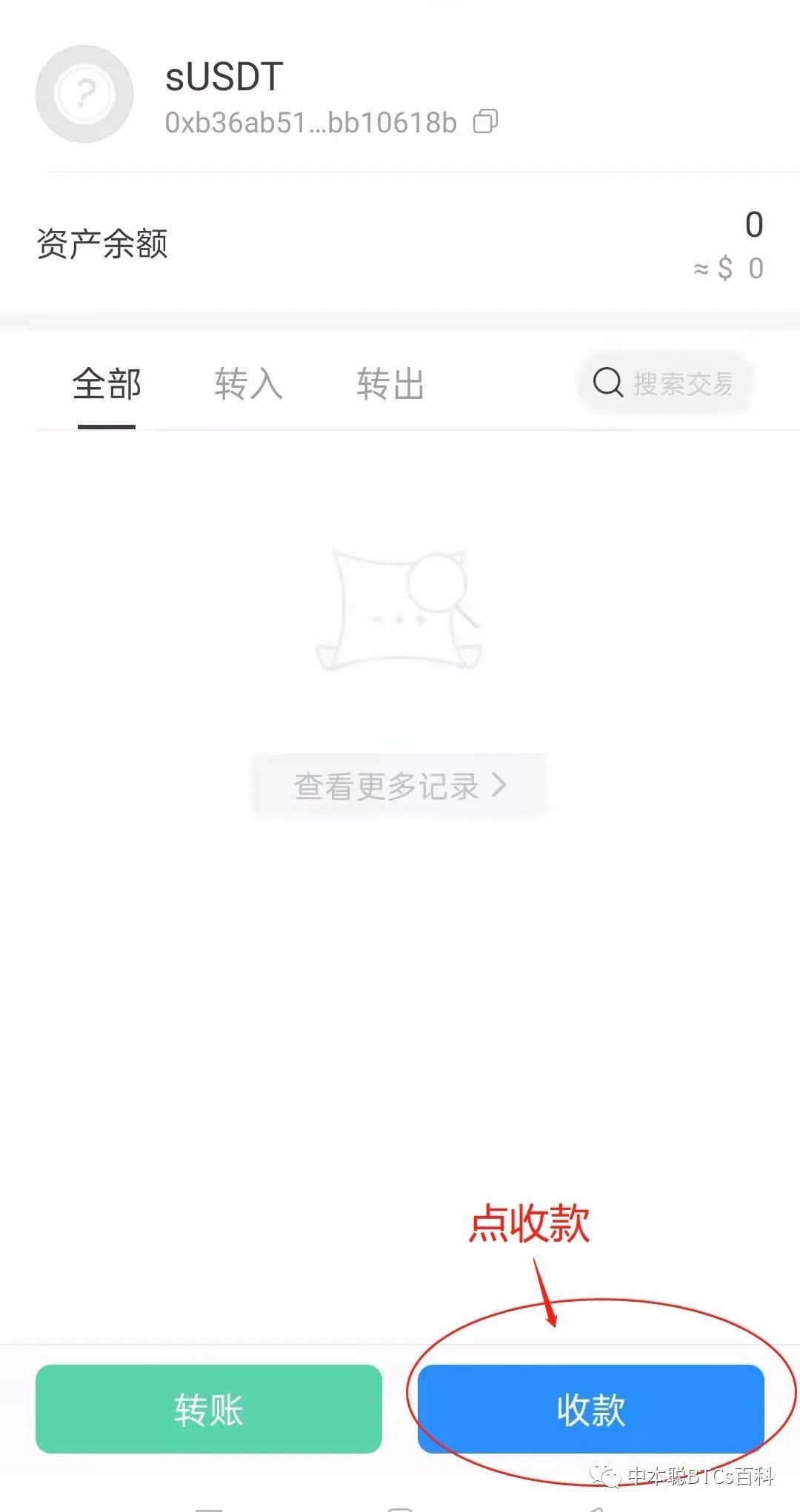 钱包下载地址_usdt钱包app下载_钱包下载教程