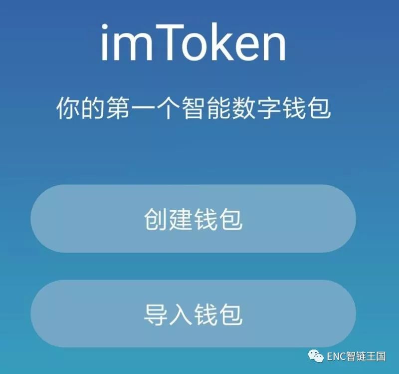 钱包主图模板_imtoken钱包图标_imtoken钱包图文使用教程