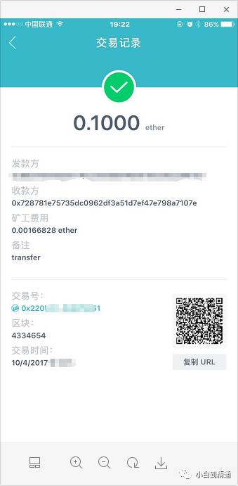 imtoken官方注册_注册官方抖音号怎么注册_邮箱免费注册官方