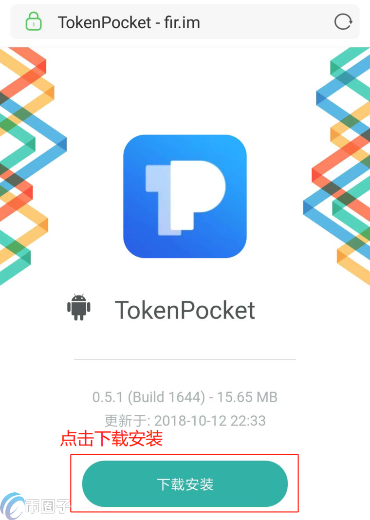 TP钱包怎么用？TP钱包使用教程详解