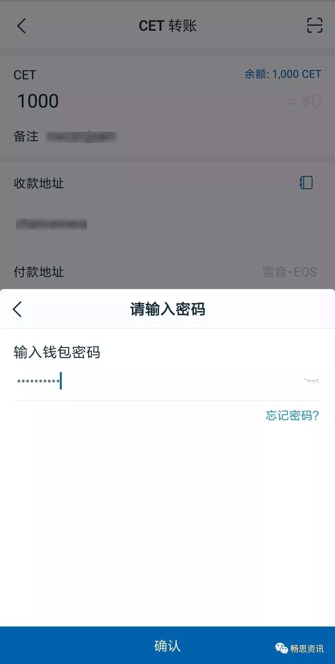 转账交易失败钱什么时候退回_imtoken转账交易所_转账交易金额超限是什么意思